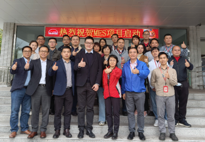 西門子攜手李錦記打造數(shù)字化與低碳化標桿工廠