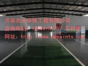 供應濟寧環(huán)氧地坪價格,工業(yè)車間地坪價格_精細化學品_世界工廠網(wǎng)中國產(chǎn)品信息庫