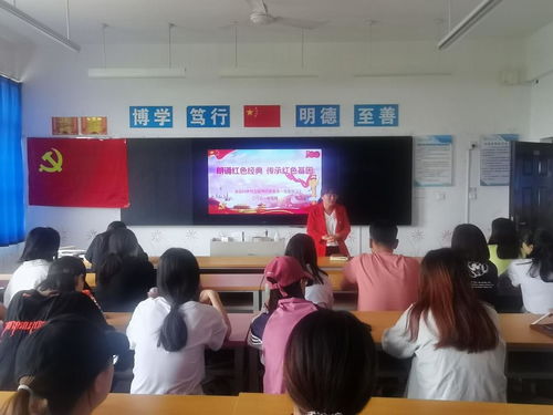 食品科學與工程學院 朗誦紅色經典 抒發家國情懷