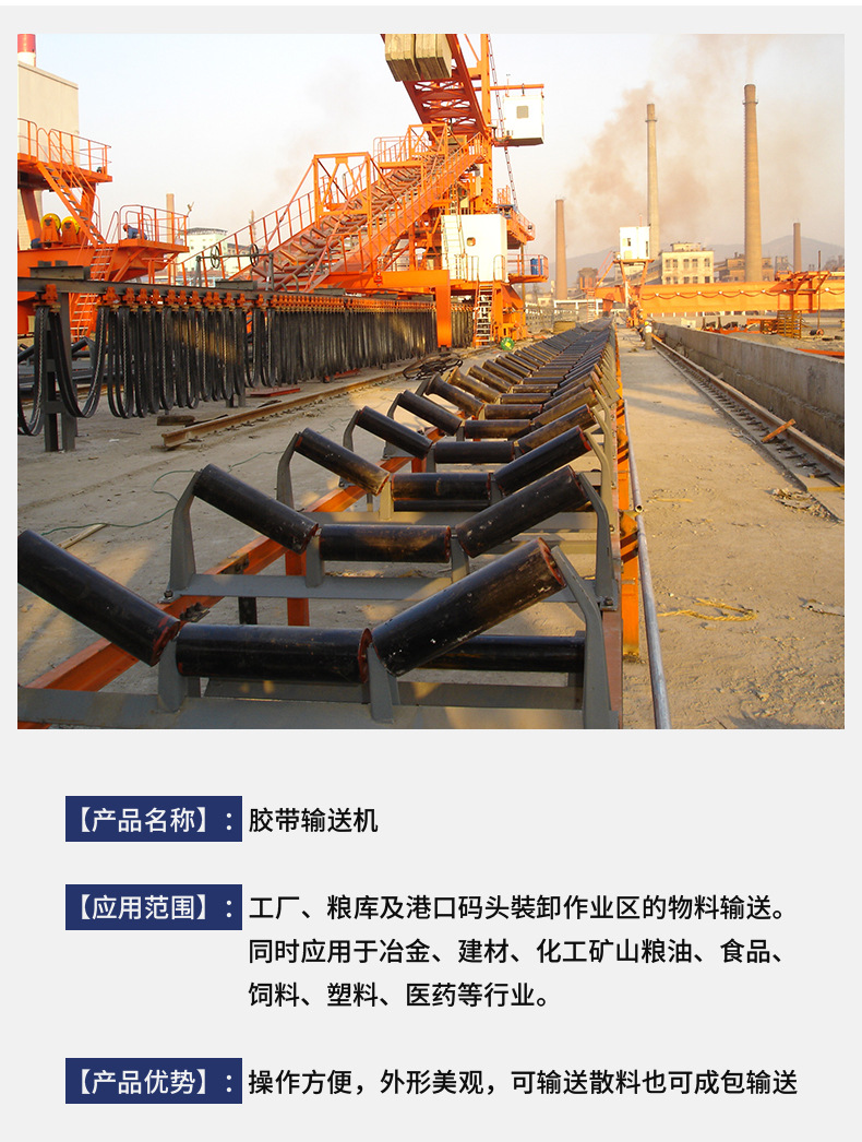 帶式輸送機工程設計咨詢CAD出圖皮帶機項目改建改造