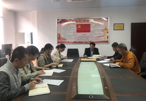 工程咨詢中心黨支部開展黨史學習教育專題系列學習