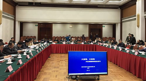 中設(shè)泛華任兵受邀參加廣東工程咨詢協(xié)會(huì)常務(wù)理事會(huì)