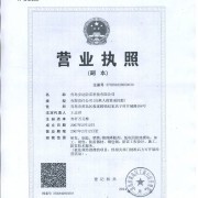 青島安達(dá)防雷科技 - 切它網(wǎng)(QieTa.com)