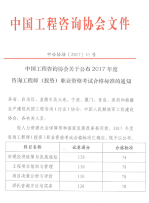 咨詢工程師