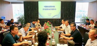 建筑新網 全過程工程咨詢試點工作座談會在貴陽召開