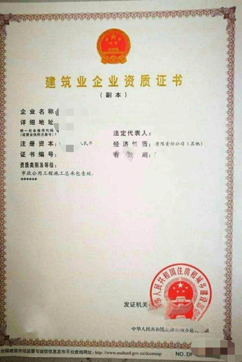 寧夏公路施工總承包三級(jí)資質(zhì) 一站式企業(yè)服務(wù)