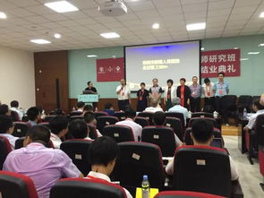 全過程工程咨詢總咨詢師研究班第五期畢業啦