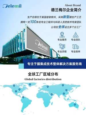 珠海DTRO膜系統(tǒng) 印染廢水處理應(yīng)用