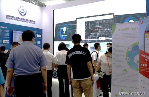 驚艷 盤點2021服貿會工程咨詢與建筑服務的五大 黑科技